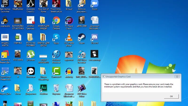 Epic games launcher ошибки. Game Launcher Windows. Ошибка лаунчер. Где находится лаунчер в ПК. Unsupported Graphics Card.