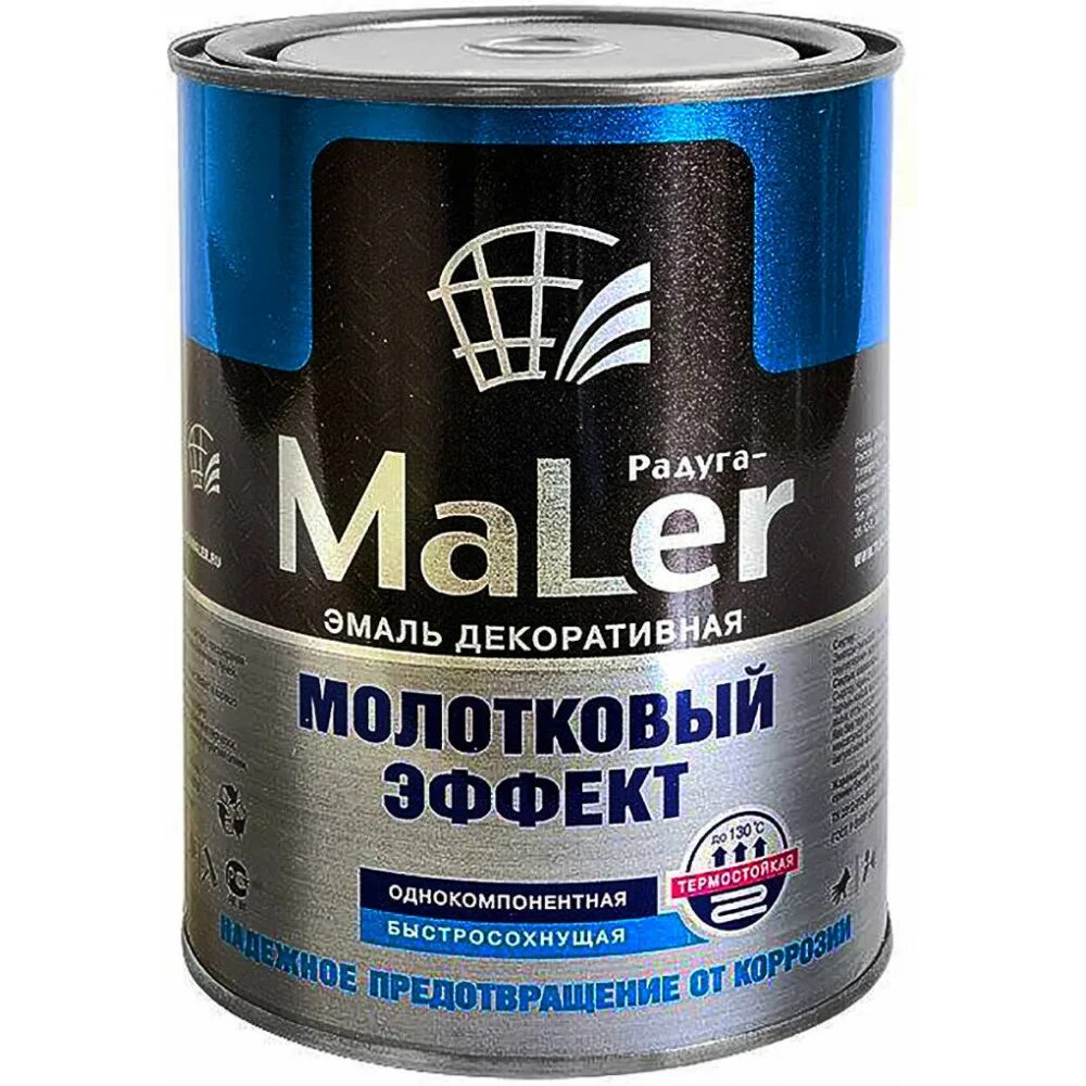 Эмаль молотковая Радуга maler. Краска молотковая Радуга Малер. Радуга maler эмаль молотковая черная 2,5л. Эмаль maler по ржавчине молотковая 0,8 л.