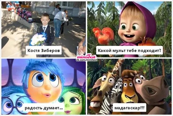 Что есть из мультфильмов. Что есть из мультфильмов