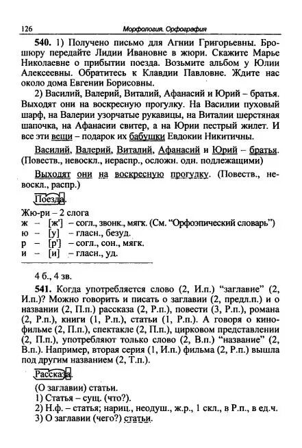 Получено письмо для Агнии Григорьевны. Предложение и все эти вещи подарок их бабушке Евдокии Никитичны.