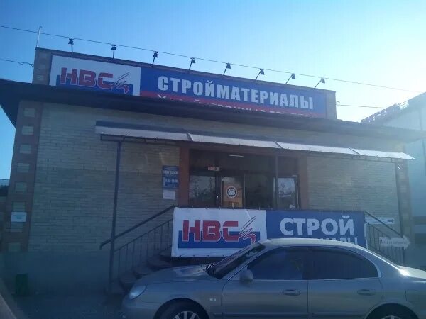 Временно не работает: Автоклуб, магазин автозапчастей и автотоваров, Ставрополь,