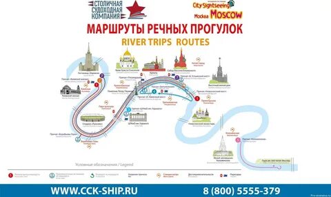 График речного трамвайчика москва