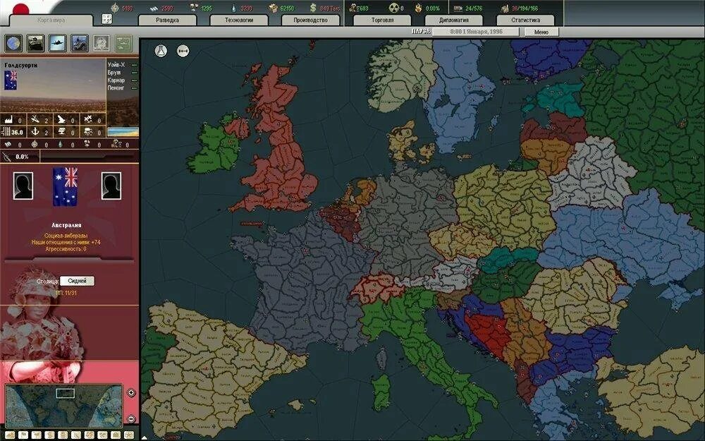 Военная карта игра. Военно политическая стратегия. Глобальные стратегии. Стратегия страны.