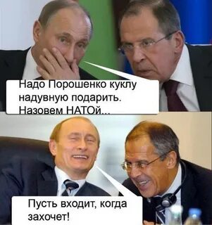 Про политику в стране