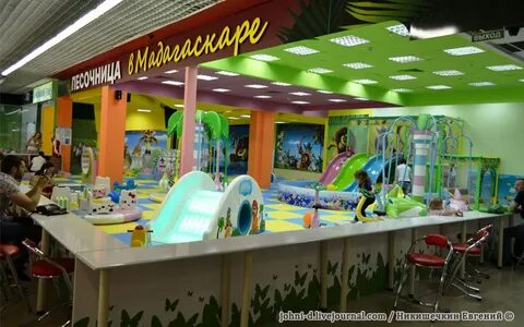Кинотеатр мадагаскар тольятти