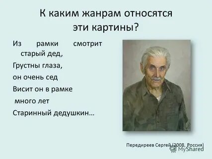 Дом с характером какой жанр