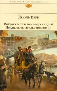 Сто восемьдесят дней