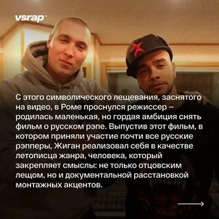 Мишган жиган