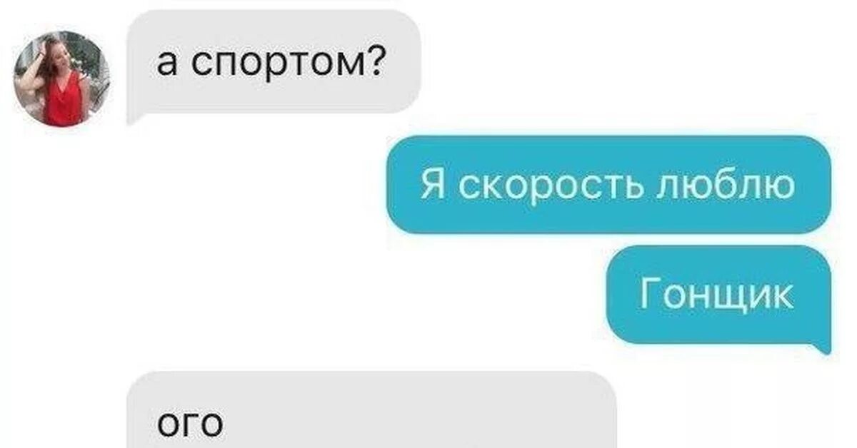 Я скорость люблю мем. Люблю скорость цитаты. Люблю скорость. Я скорость прикол. Сбавь скорость сохрани жизнь.