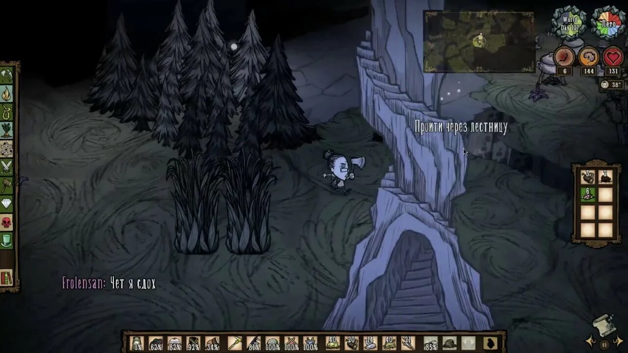 Обновление дст. Don't Starve don пещеры. Don't Starve together база в пещере. Донт старв пещеры. Карта пещер донт старв.