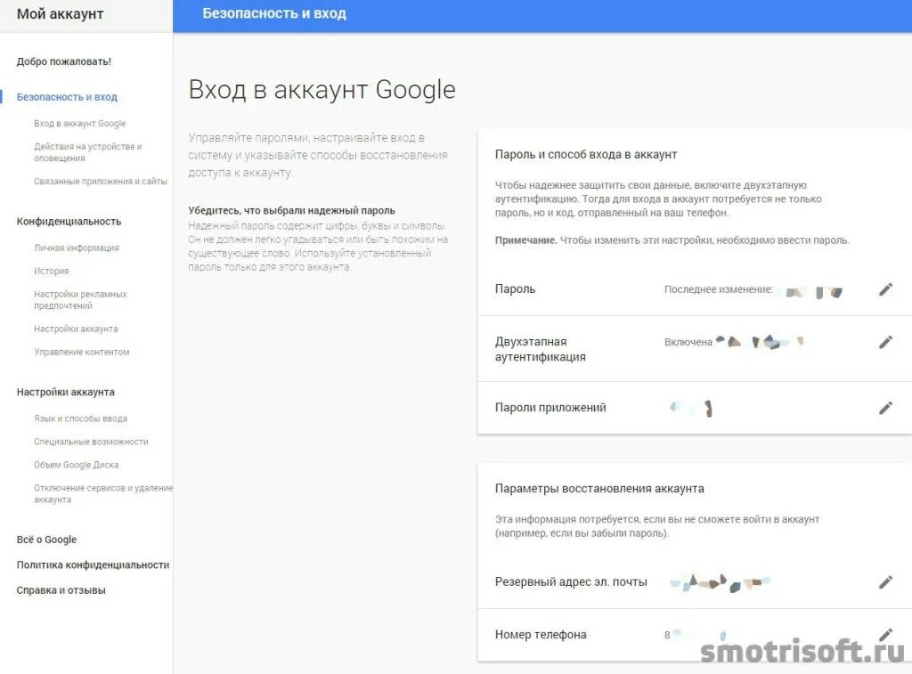 Номер телефона youtube россия. Как сменить телефон на ютубе. Как изменить пароль в ютубе. Как в битюбе поменять страну. Поменять обложку.
