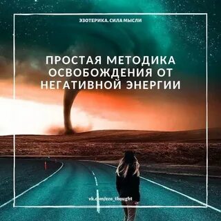 Негативные книги