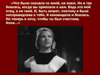 Краткое содержание первой главы дикая собака динго