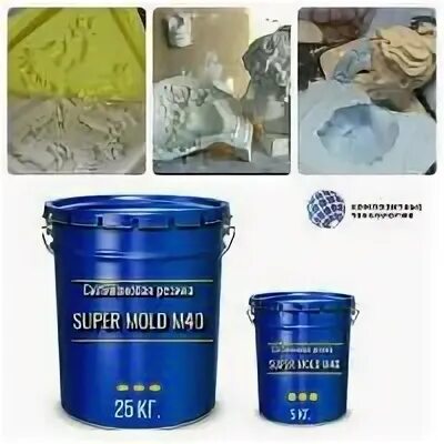 Супер силикон. Компаунд супер молд м 10. Силикон для форм super form 30 (3. Силикон super mold m10. Силиконовая резина super mold m 20.