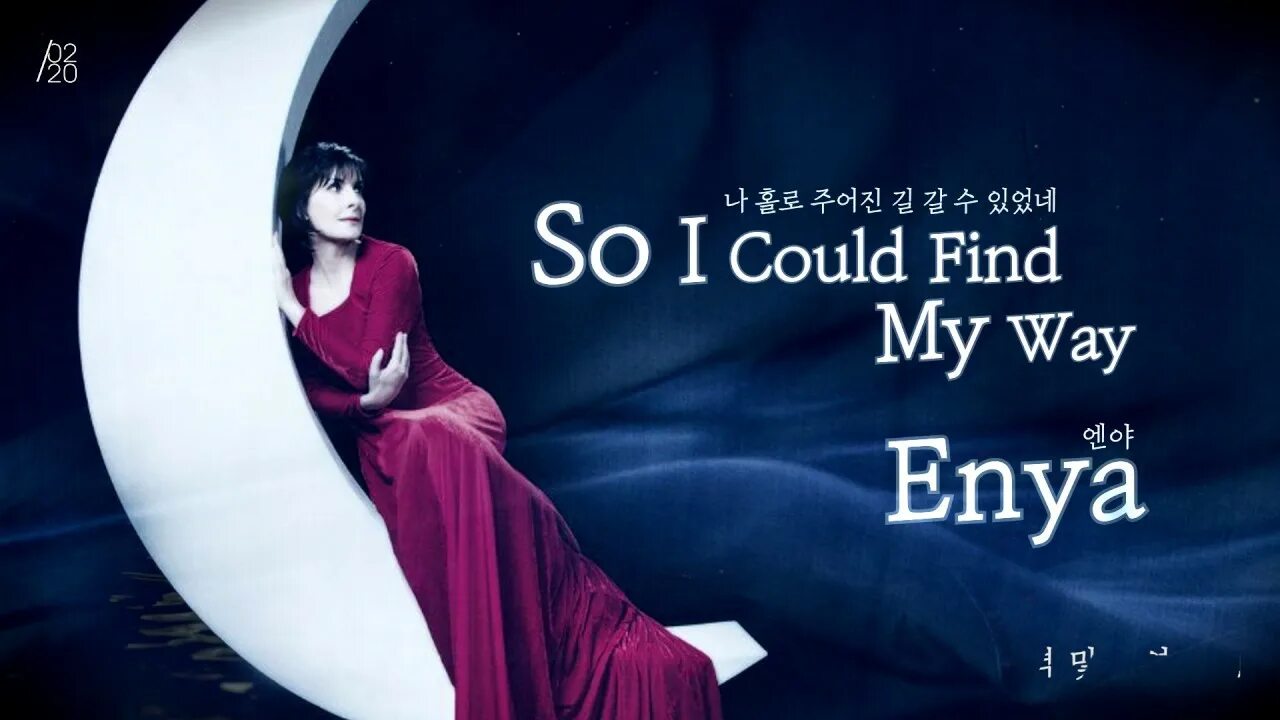 Enya go sonic. Enya. Enya Enya 1986. Эния 2022. Эния с длинными волосами.