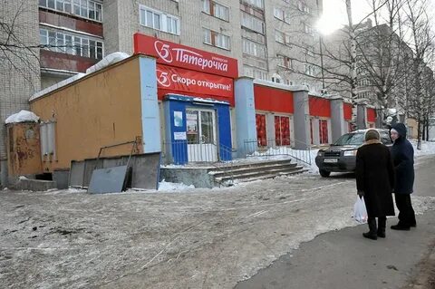 Открытие магазинов пермь