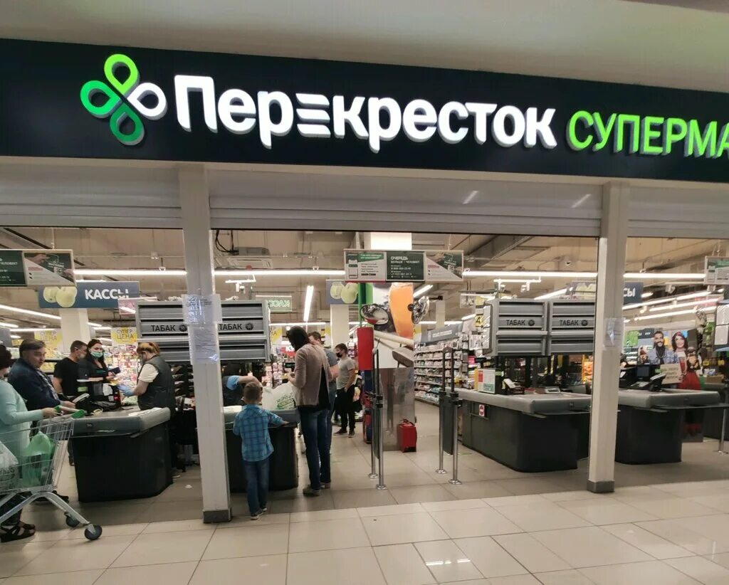 Где купить перекресток. Перекресток супермаркет. Магазин перекрёсток Оренбург. Перекресток магазин фото. Перекрёсток Новосибирск магазин.