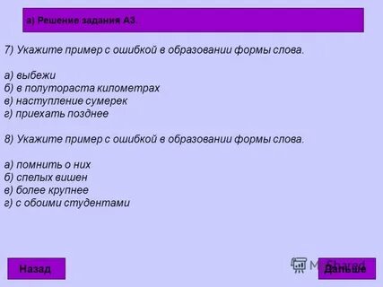 Есть ли ошибка