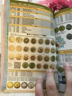 Каталог монет с ценами на 2023