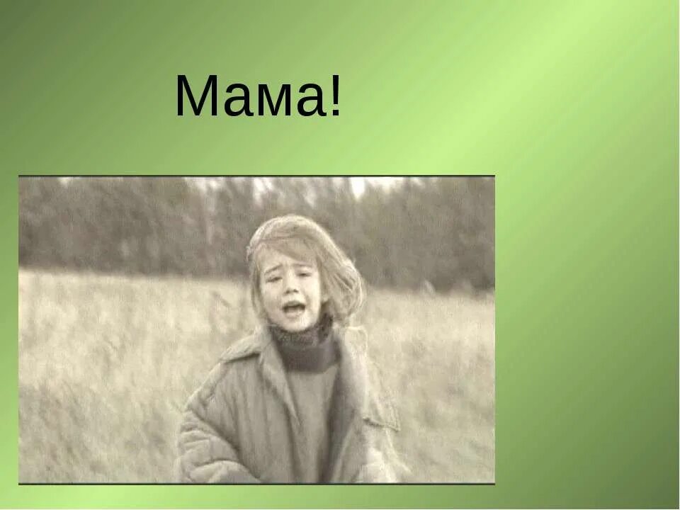 имя мое будет новое. имя человека. происхождение имени илья. имя мое будет новое. проект мое имя.