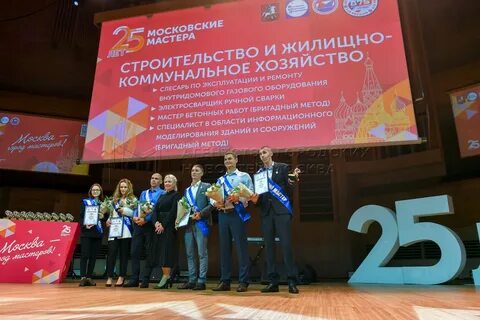 Московские мастера 2025