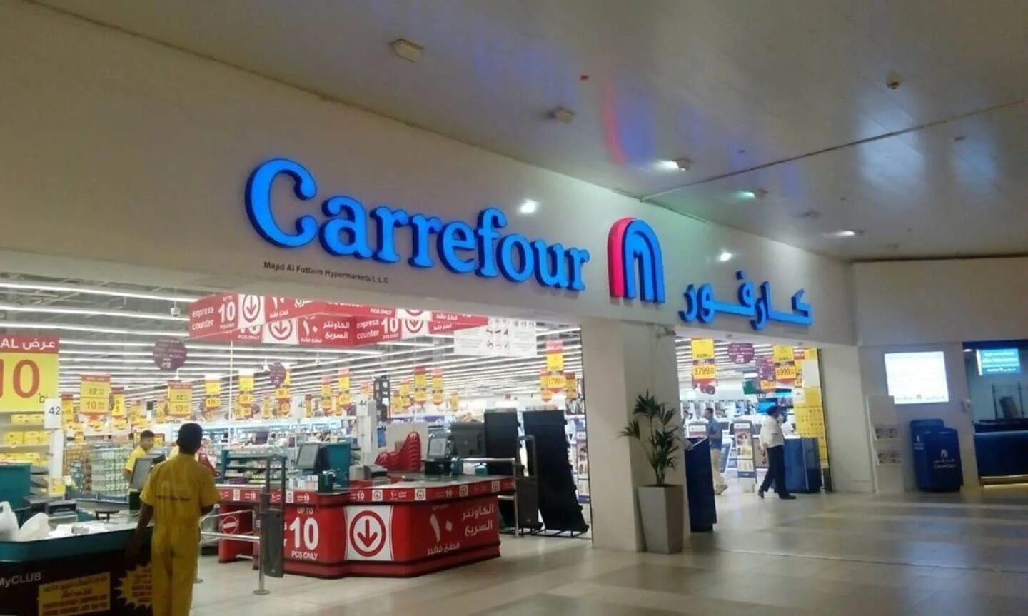 Карефур дубай. Carrefour market дубай. карфур дубай молл. дубай магазины карфур. carrefour магазин.