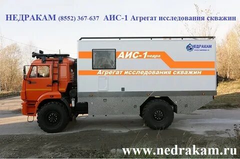 Аис 1