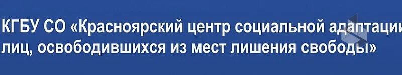 Министерство образования Нижегородской области. Министерство образования Нижегородской области фото. Министерство социальной политики Нижегородской области. Павлова Министерство образования.