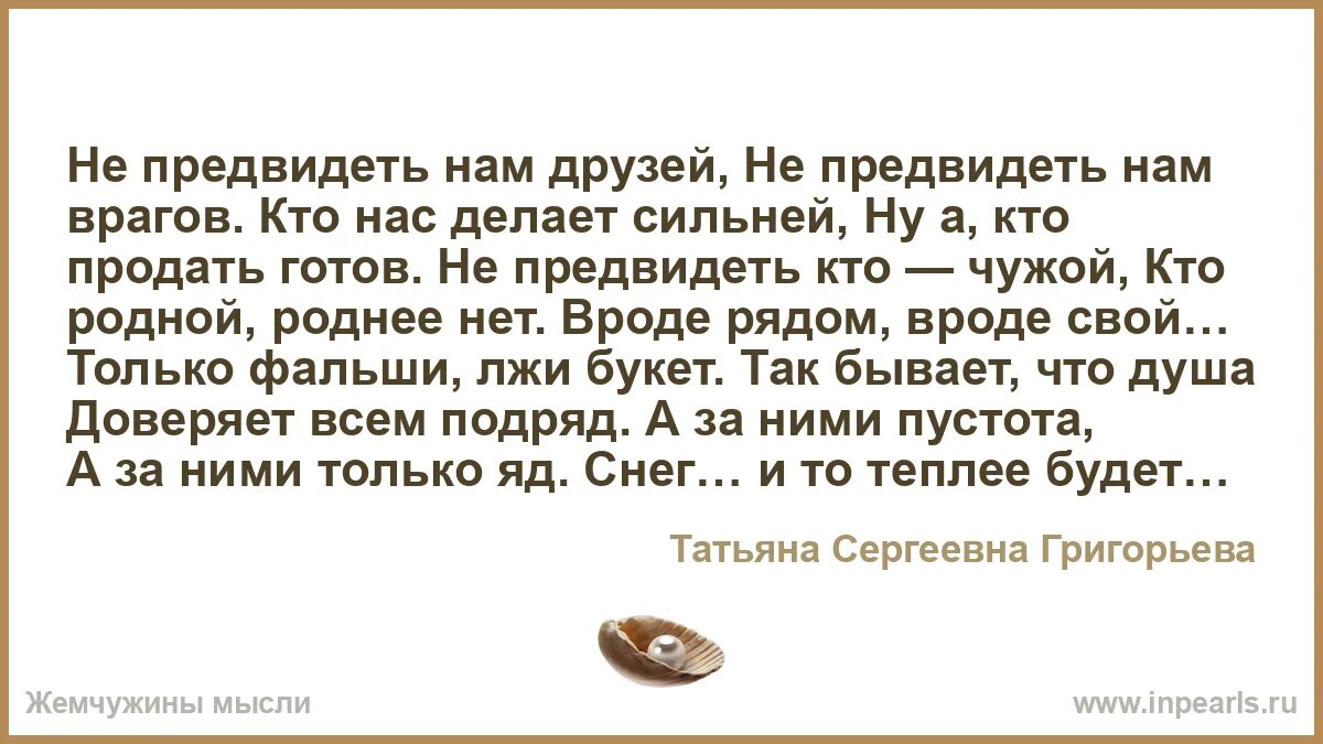 Не предвидется. Не предвидется