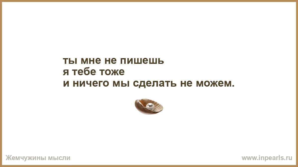Простые мысли песня