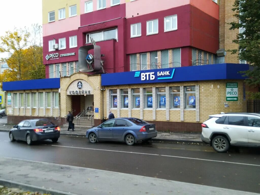 Банк втб владимирская область. Банк втб владимирская область. Банк втб владимирская область. Улица разина, 21. Муром банк.