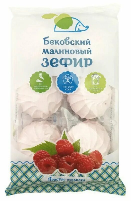 Бековский зефир. Бековские сладости зефир. Пастила Бековские сладости. Зефир малиновый, 250 г.