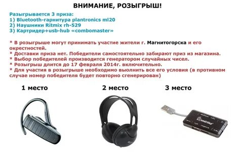 Наушники без подключения к телефону