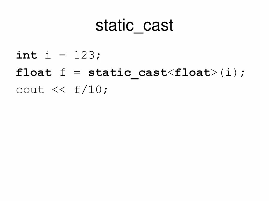 Static_Cast. Static Cast c++. Reinterpret_Cast c++. Статик каст с++. Reinterpret cast c