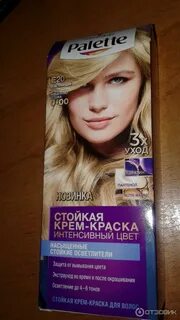 Осветлить паллет