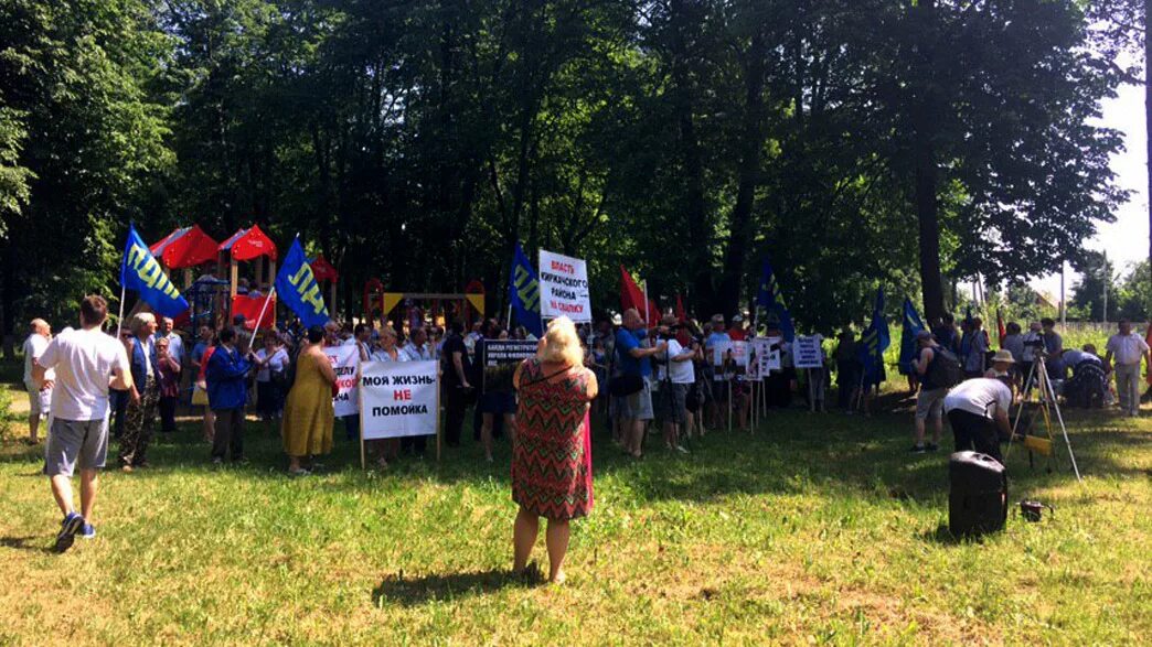 Вконтакте подслушано киржач. Администрация Киржачского района подслушано Киржач. Г.Киржач митинг на площади. Киржач лес. Подслушано Киржач последние новости.