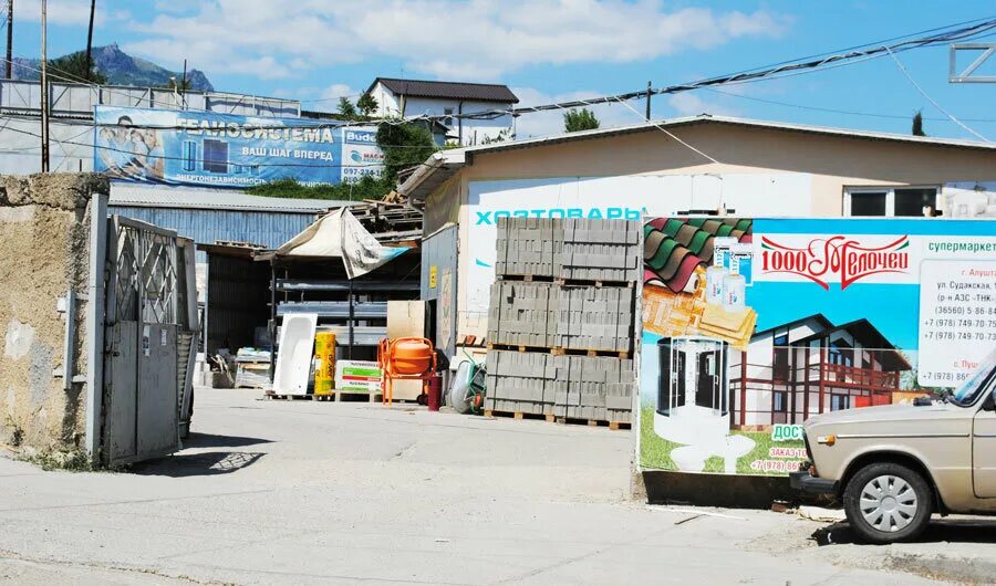 1000 Melochey, building supplies store, Alushta, Sudakskaya ulitsa, 1А - Yandex 