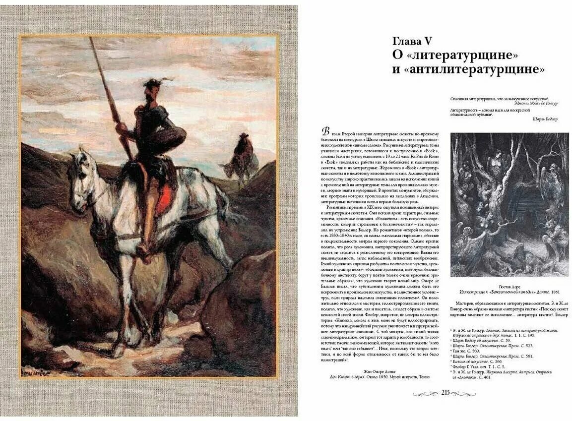 Napoleon iii крымская война. шарль луи наполеон бонапарт. наполеон глава 3. наполеон бонапарт в детстве. наполеон глава 3.