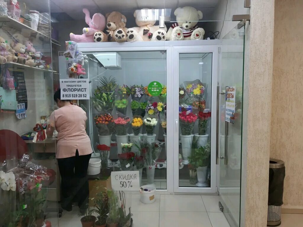 Магазин королевство цветов чита. Цветочная лавка курск. Цветы 50 лет октября курск. Версаль курск улица радищева 64. Димитрова 109 курск.