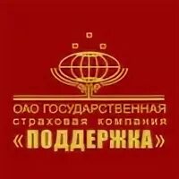 Оао государственный