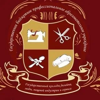 Государственный колледж индустрии и питания