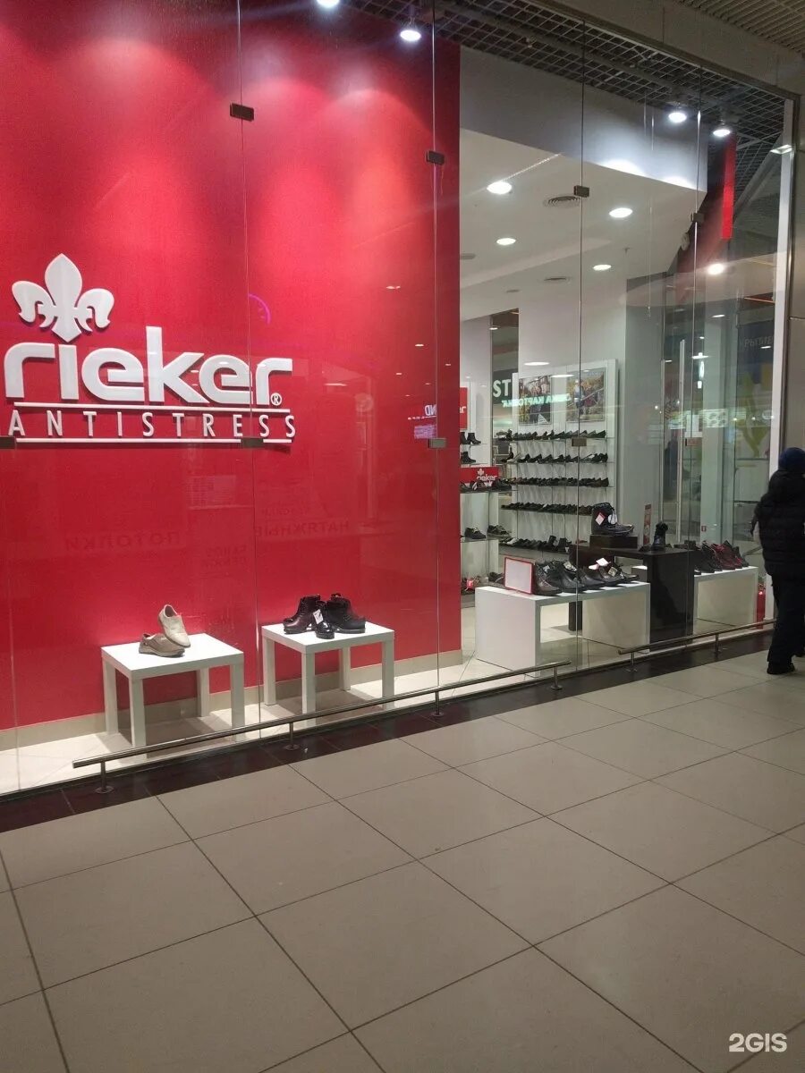 9 41 store. Обувной магазин в Ашане. Rieker ТЦ Кристалл. Ашан культуры 41. Ашан Вешки.