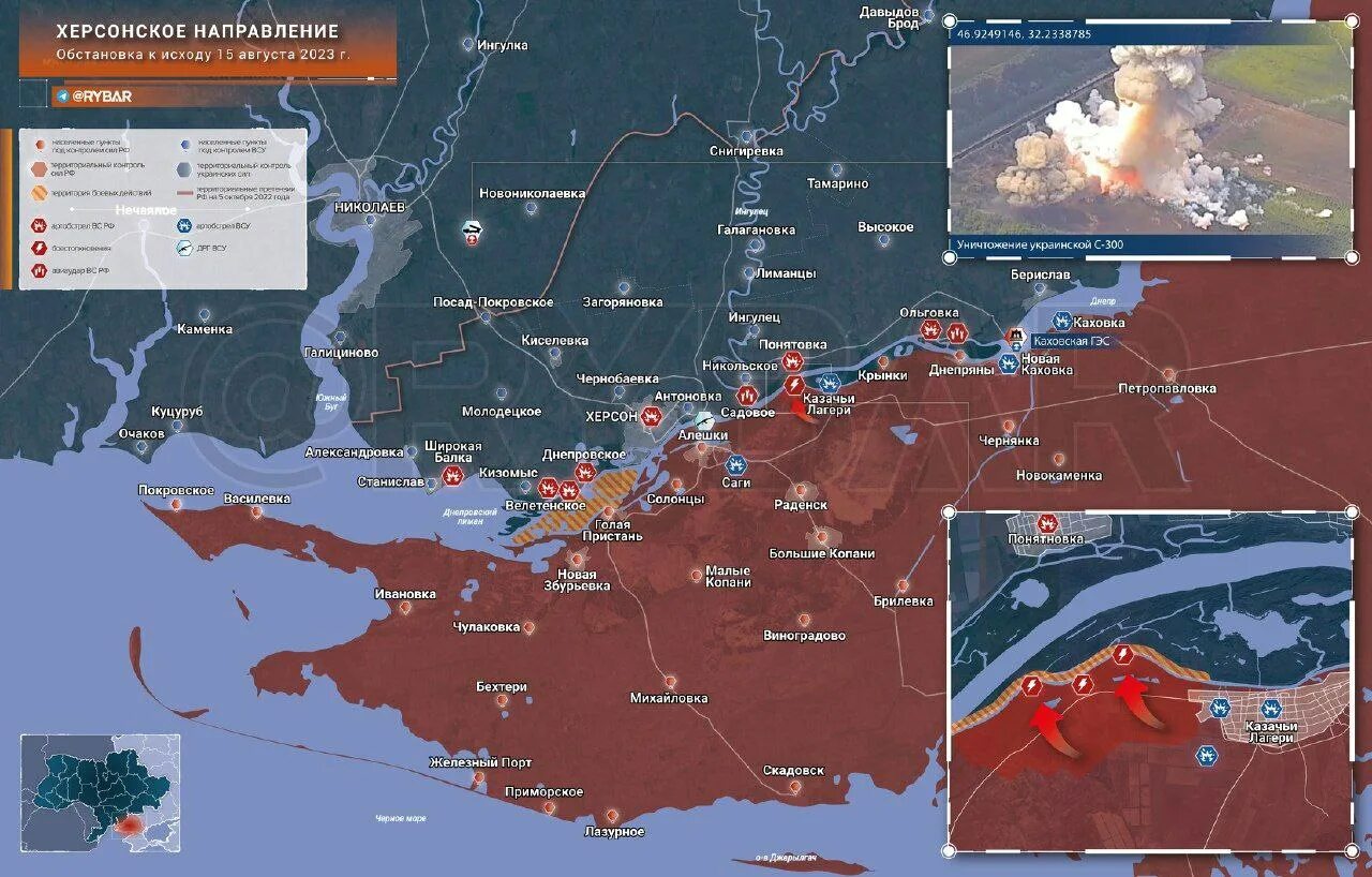 Сводка сво 15. Карта боевых действий на Украине на сегодня 2023 года. Карта боевых действий на Херсонском направлении. Херсонское направление линия фронта на карте. Карта боевых действий на Украине на сегодня.