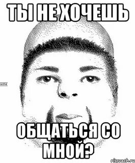 Ты знаешь ты не песок