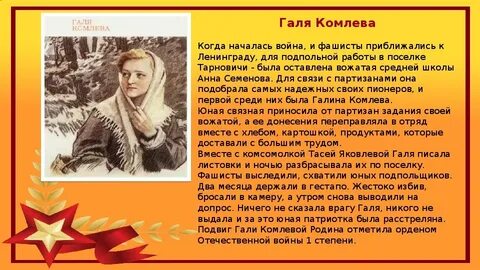 Таня краткое