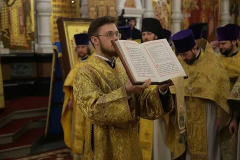 Книги епархия
