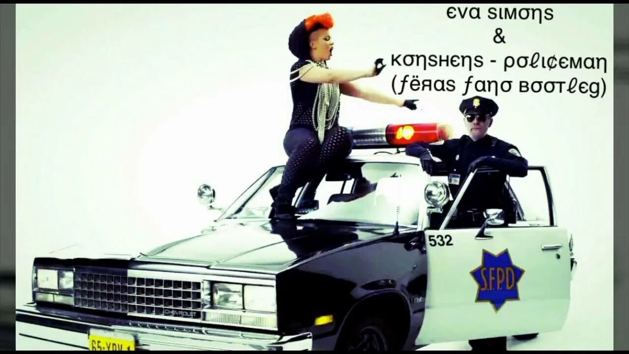 Мистер полисмен. Eva Simons & Konshens - policeman. Hey Mr policeman. Hey mister policeman