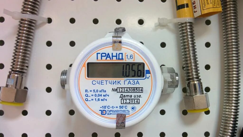 Счетчик газовый Гранд-1,6. Счетчик газа Гранд 1,6/1,6тк. Счетчик газа Гранд 1.6 корпус.