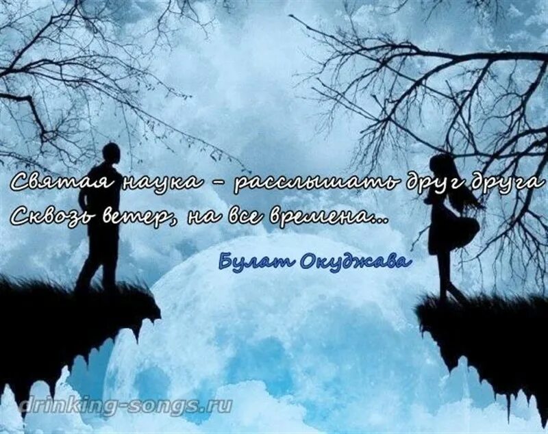 Красивые фразы про расставание. Красивые фразы о разлуке. Картинки разлука с любимым. Афоризмы про разлуку про любовь. Расстаться без слов