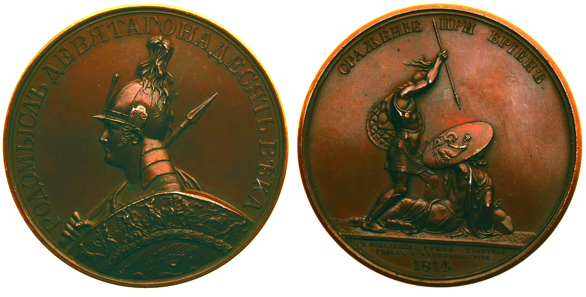 санкт-петербургский морской канал медаль. маврина татьяна рисунки тушью. 12 аукционный дом. 12 аукционный дом. 12 аукционный дом.
